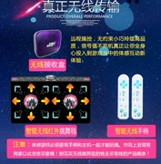 Vũ điệu chăn máy đơn TV Trung Quốc phòng ngủ nhà giao diện bài hát chăn tập thể dục chạy máy trò chơi cha mẹ
