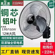 quạt treo tường hali Quạt treo tường thật đẹp quạt điện treo tường tại nhà điều khiển từ xa 18/20 inch công nghiệp quạt treo tường lắc đầu mạnh mẽ công suất cao quạt treo tường co remote quạt treo tường nguyễn kim