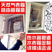 Gas hộp nước đồng hồ hộp gas gas hộp trang trí gas hộp nước hộp nước nóng ống che chắn hộp tùy chỉnh - Cái hộp