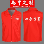 Cộng đồng Internet quán cà phê đội quần áo Áo thun thoáng khí mùa hè lạnh đỏ phân loại quần áo Trung Quốc vest 718800 - Áo thể thao