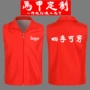 Cộng đồng Internet quán cà phê đội quần áo Áo thun thoáng khí mùa hè lạnh đỏ phân loại quần áo Trung Quốc vest 718800 - Áo thể thao áo polo thể thao nam