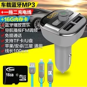 C4 Citroen Elysee Sega xe mp3 thẻ máy nghe nhạc với Bluetooth rảnh tay sạc điện thoại xe hơi - Phụ kiện MP3 / MP4