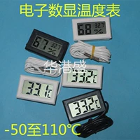 Электронный индукционный термометр, водонепроницаемый ремешок для часов, измерение температуры