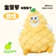 Овощи и фруктовые краны серии Pineapple Odddy