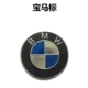 BMW 5,5 см за одну цену