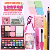 Mỹ phẩm Đặt Trang Điểm Hoàn Chỉnh Người Mới Bắt Đầu Eyeshadow Palette Không Thấm Nước Kéo Dài Sinh Viên Đảng Novice Beauty Trang Điểm Trang Điểm Tự Nhiên phấn mắt naked