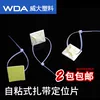 Товары от 浙江金星尼龙扎带批发