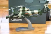 Q-1: 48 mô hình máy bay trực thăng vũ trang 9 thẳng Parade Wu Zhijiu mô phỏng máy bay hợp kim tĩnh thành phẩm