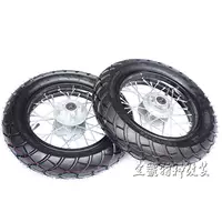 Phụ kiện sửa đổi xe máy off-road tốc độ cao 120 bánh xe đường 70 70-12 inch - Vành xe máy vành xe exciter 150