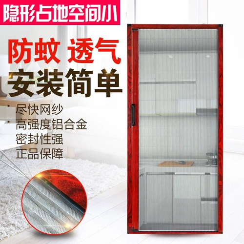 Настройте марлевой комар -Проницаемый дверной дом -Бесплатный складной складывание алюминиевого сплава.