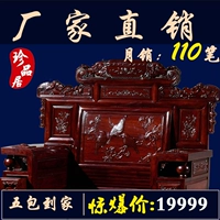 Dongyang redwood gỗ hồng châu Phi nguồn tiền sofa lăn gỗ rắn phòng khách cổ sofa sofa bàn cà phê kết hợp đồ nội thất - Bộ đồ nội thất giường ngủ đẹp hiện đại