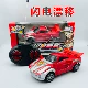Bộ đồ chơi ô tô sấm sét tốc độ đường đua tia chớp ô tô điều khiển từ xa Lei Ling Fengying xe đồ chơi trẻ em
