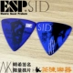 SID Band Mingxi 2009a 0,8 мм
