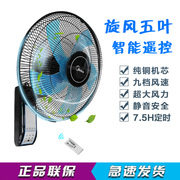 quạt hơi nước sumika Quạt treo tường đẹp FW40-11AR nhà điều khiển từ xa quạt treo tường nhà hàng quạt im lặng năm cánh thời gian lắc đầu quạt - Quạt điện máy quạt hơi nước kangaroo