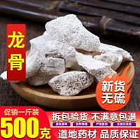 Китайские лекарственные материалы Киль сырой киль киль имеет киль, проникающий в горный киль 500G Бесплатная доставка