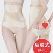 Bao Ma phần mỏng phụ nữ mùa xuân và mùa hè quần bụng sau sinh cao eo corset giảm béo ra khỏi corset quần ice cơ thể lụa quần