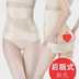 Bao Ma phần mỏng phụ nữ mùa xuân và mùa hè quần bụng sau sinh cao eo corset giảm béo ra khỏi corset quần ice cơ thể lụa quần Quần giảm béo