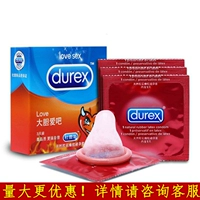 Durex Condom 3 только жирная любовь маленькая коробка для взрослых отель отель Byt Wondom Wholesale Free Dropping