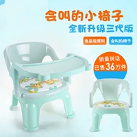 Trẻ em đồ nội thất phòng ghế trẻ em ghế tròn phân ghế nhỏ an toàn dây an toàn tấm nhựa toddler ghế bộ bàn ghế tai thỏ cho bé