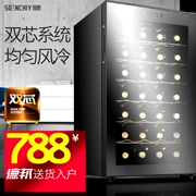Double Jue JC-65SF tủ lạnh rượu vang nhiệt độ ổn định Tủ rượu điện tử Hộ gia đình nhỏ đá thanh tủ lạnh Tủ lạnh xì gà