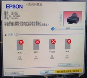 máy in tem Hộp mực nâng cấp firmware Epson XP2100 4100 3100 WF2850 3720 không nhận reset và flash máy máy in canon mini máy in trắng đen