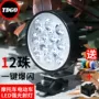 Xe máy đèn sân khấu chói đèn siêu sáng sửa đổi xe đạp điện đèn xe máy bóng đèn lớn led chói flash đèn ổ khóa xe máy airblade