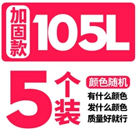 105L Случайная 5 Установка