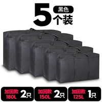 Черные 5 установок (180L*2