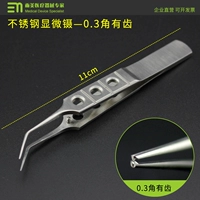 Micro -Steel Steel 0,3 угол имеет зубы