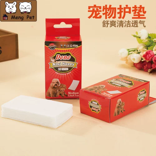 Физиологичная дышащая освежающая гигиеническая прокладка, домашний питомец