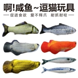 Мятная плюшевая игрушка, реалистичная подушка, кот, домашний питомец