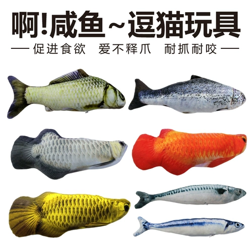 Мятная плюшевая игрушка, реалистичная подушка, кот, домашний питомец