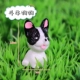 Bể Cá Cảnh Quan Mini Con Chó Con Dễ Thương Micro Phong Cảnh Nhựa Sáng Tạo Mô Phỏng Hoạt Hình Chó Vật Trang Trí Tự Làm Phụ Kiện Trang Trí