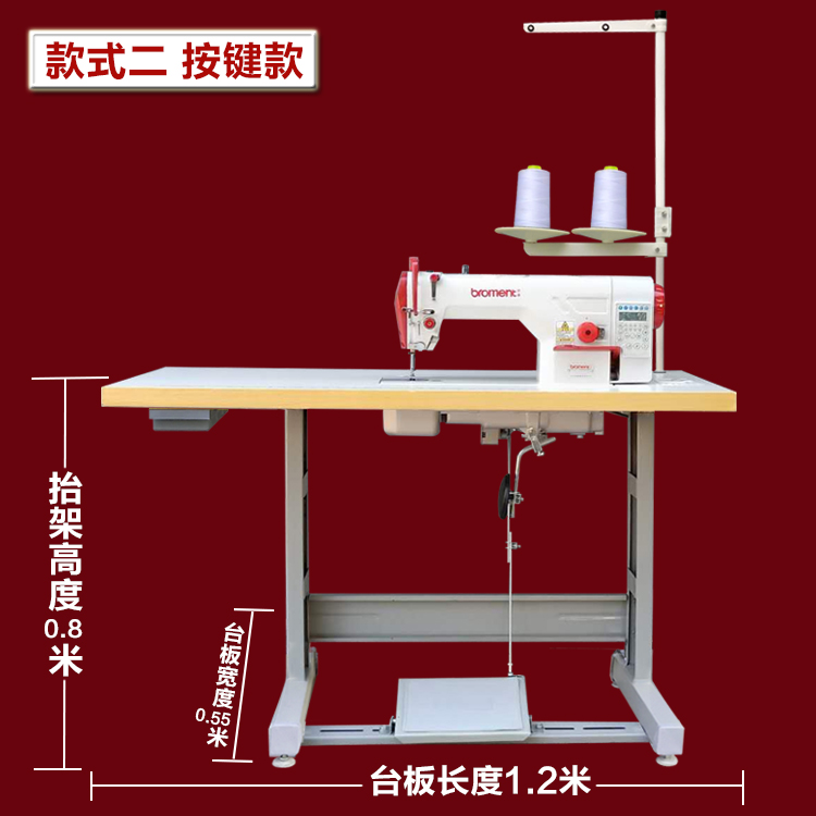 Four Sets Of Automatic Shelves With Platenbrand new Stepping computer Flat car Industry Sewing machine high speed fully automatic Thread cutting one Sewing machine inverted seam silent