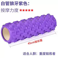 Phục hồi Thư giãn Phòng tập thể dục Fascia Massage Calf Trục Cơ bắp Gậy Con lăn Thiết bị thể dục thoải mái Tập thể dục - Yoga áo khoác gym nữ