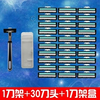 1 Blade-30 News Head-1 Bearn Cream-1 Blade Box Box