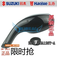 Thích ứng phụ kiện xe máy Haojue New Neptune UA125T-A gương chiếu hậu Suzuki gương chiếu hậu Gương kiếng xe vision