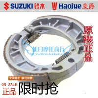 Áp dụng Haojue Tianyu UZ125T-A C Suzuki Gốc Scooter Phụ Kiện Phanh Sau Pads Brake Pads Brake Pads các loại má phanh xe máy