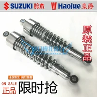 Phụ kiện xe máy Haojue Yue Cool GZ150-A Suzuki Giảm xóc sau nguyên bản Giảm xóc sau giảm xóc sau phuộc nhún xe air blade