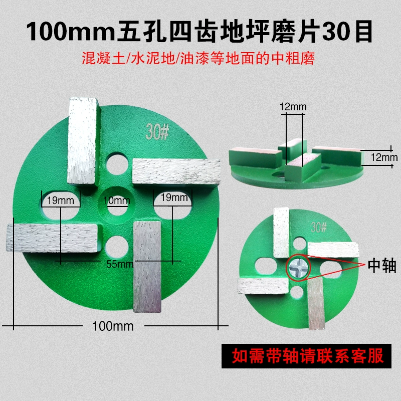 đá mài xếp Đĩa mài kim cương Jinmowang Đĩa đánh bóng sàn epoxy Đĩa đánh bóng sàn bê tông Đĩa đánh bóng xi măng đá mài nước lưỡi mài gỗ Đá mài