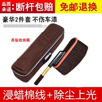 Роскошная щетка, ящик для хранения, делюкс издание