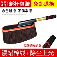 Восковая буксирная щетка+коробка для хранения YJ00042