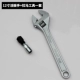 12 -INCH LIVE WRENCH+RAMA TOOL