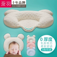 Детская дышащая подушка для новорожденных, 0-1 лет