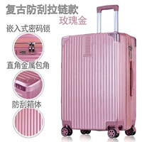 Угловая молния в стиле ретро (розовое золото).