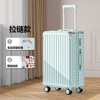 С молнией, мятный