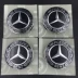 Mercedes -Benz Bánh xe mới C180 C200 E260 E300 S350 GLA Later Label Cover Cover Wheelbal tem xe oto dep tem xe oto 