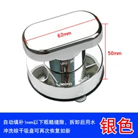 Маленький круглый обход (серебро)