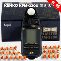 Kenko Kengao KFM2200 Point Test Light Таблица 1 Профессиональные японские оригинальные китайские инструкции, лицензированная батарея № 5 5 батарея