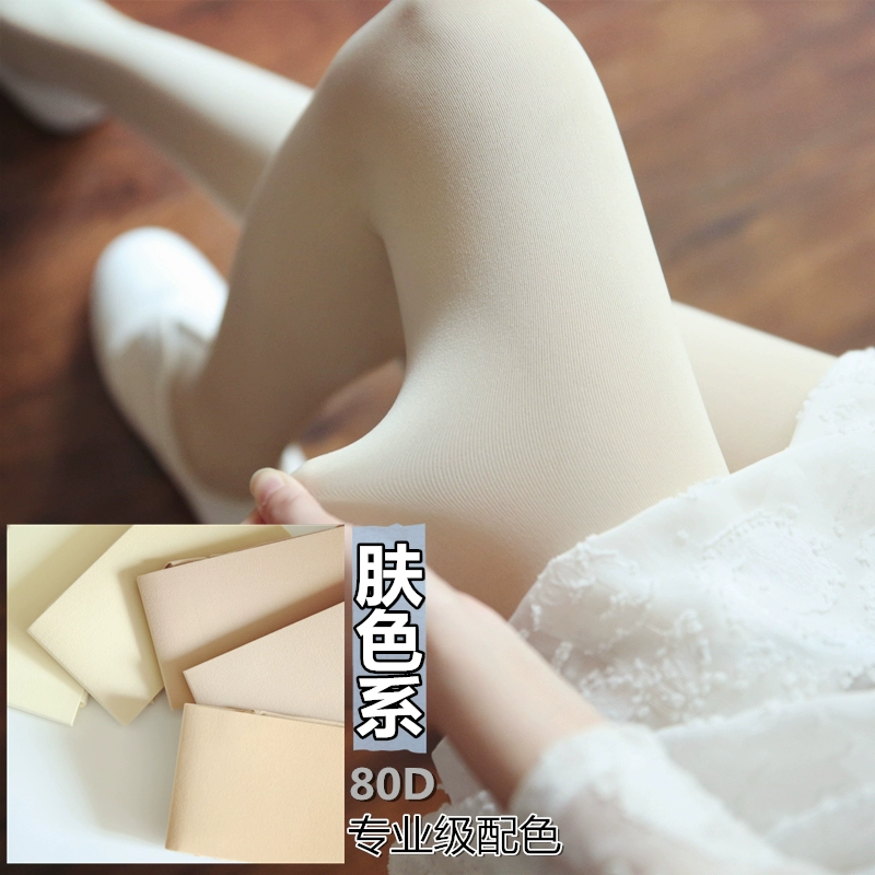 Fat Duer mờ chân đẹp không áp lực vớ mỏng Nhật Bản quần lửng nhung chống móc xà cạp 80d nữ - Vớ